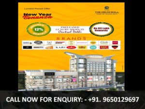 Raheja The Delhi Mall - Central Delhi
